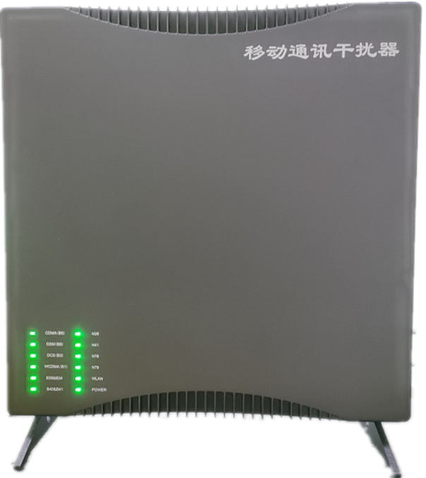  临翔信令级放装型数字移动通信干扰器