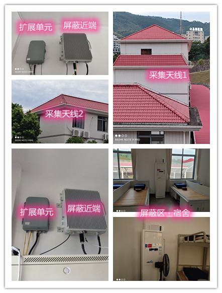  临翔某武警部队宿舍屏蔽案例（数字信令级）