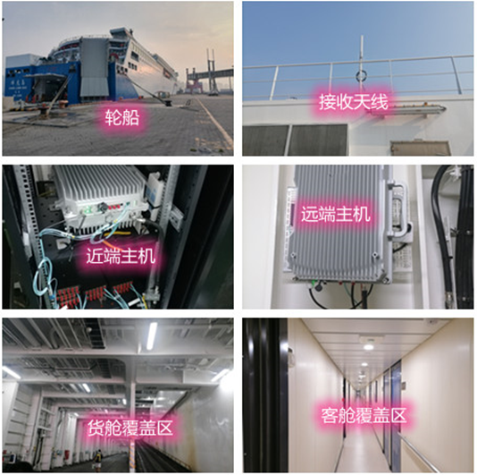  临翔海上游轮轮船渔船覆盖案例