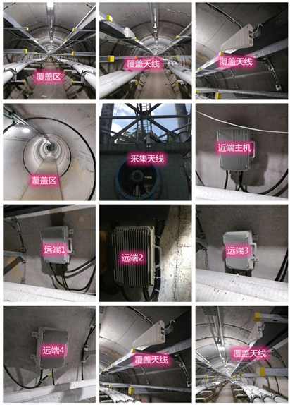  临翔电力管廊覆盖天线方案案例