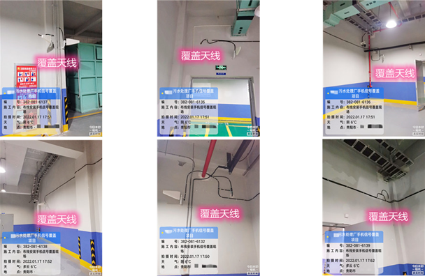  临翔污水处理净水厂地下箱体覆盖案例
